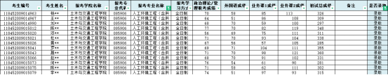 新建 DOCX 文档1409.png