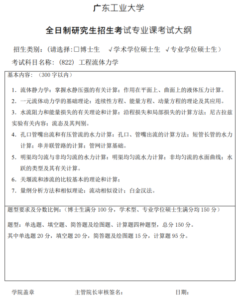 新建 DOCX 文档1584.png