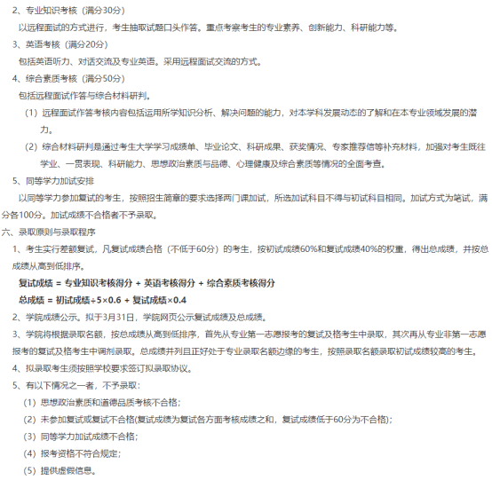 新建 DOCX 文档1685.png