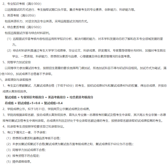 新建 DOCX 文档1694.png