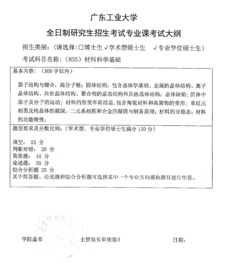 新建 DOCX 文档3433.png