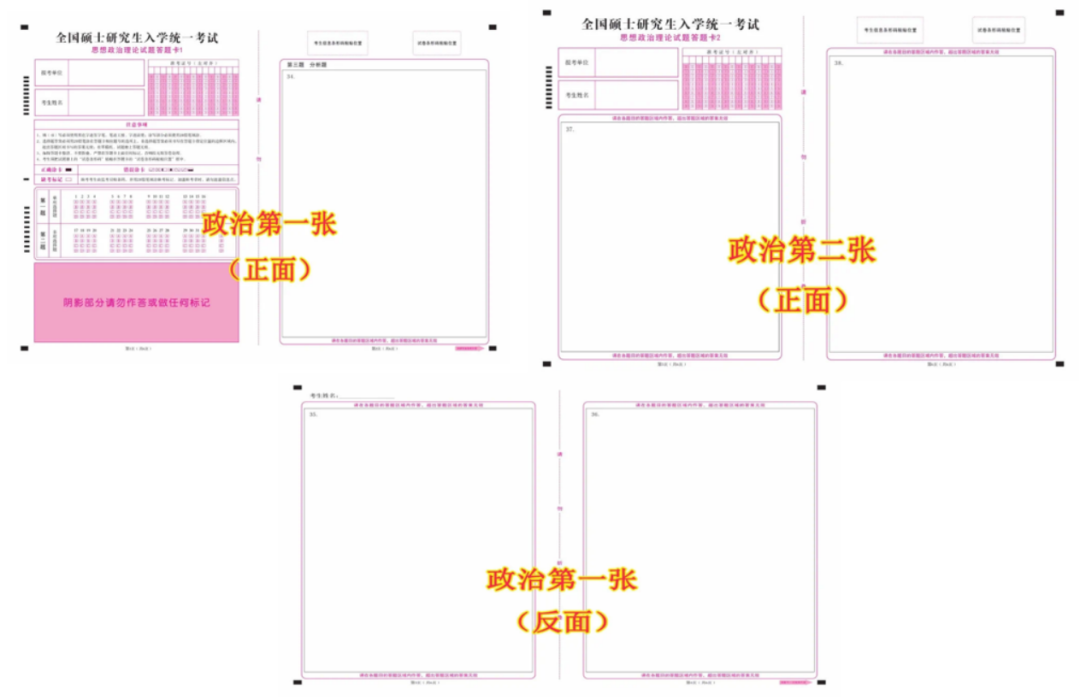 新建 DOCX 文档127.png