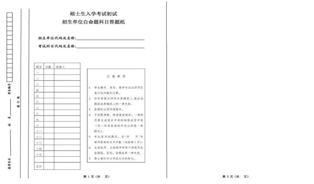 新建 DOCX 文档701.png