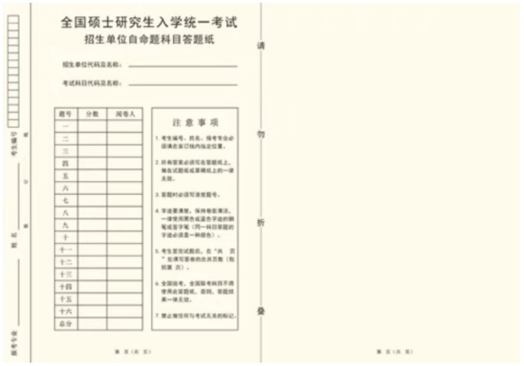 新建 DOCX 文档702.png