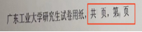 新建 DOCX 文档852.png