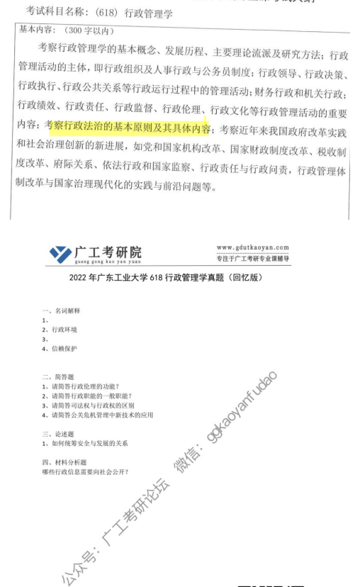 新建 DOCX 文档3069.png