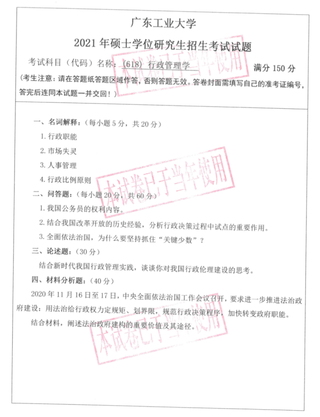 新建 DOCX 文档2789.png