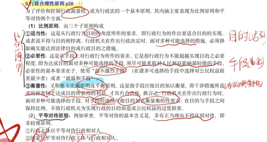 新建 DOCX 文档3288.png