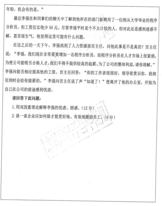 新建 DOCX 文档3313.png