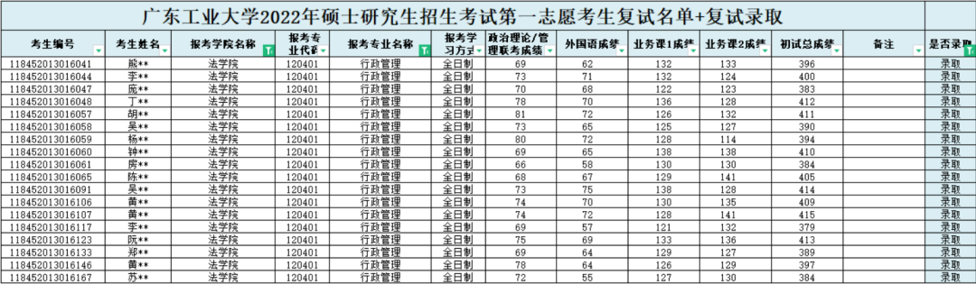 新建 DOCX 文档6240.png