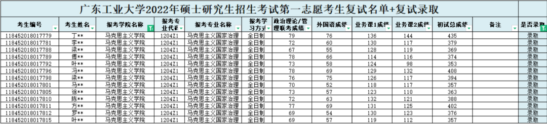 新建 DOCX 文档6268.png