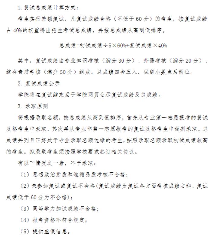 新建 DOCX 文档8448.png