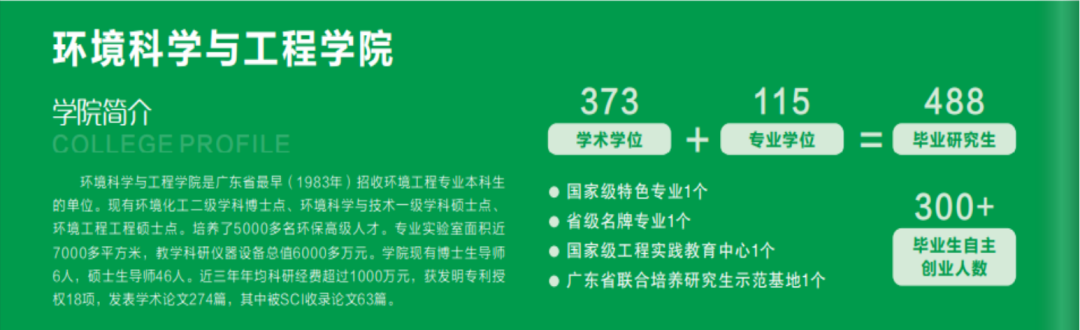 新建 DOCX 文档76.png