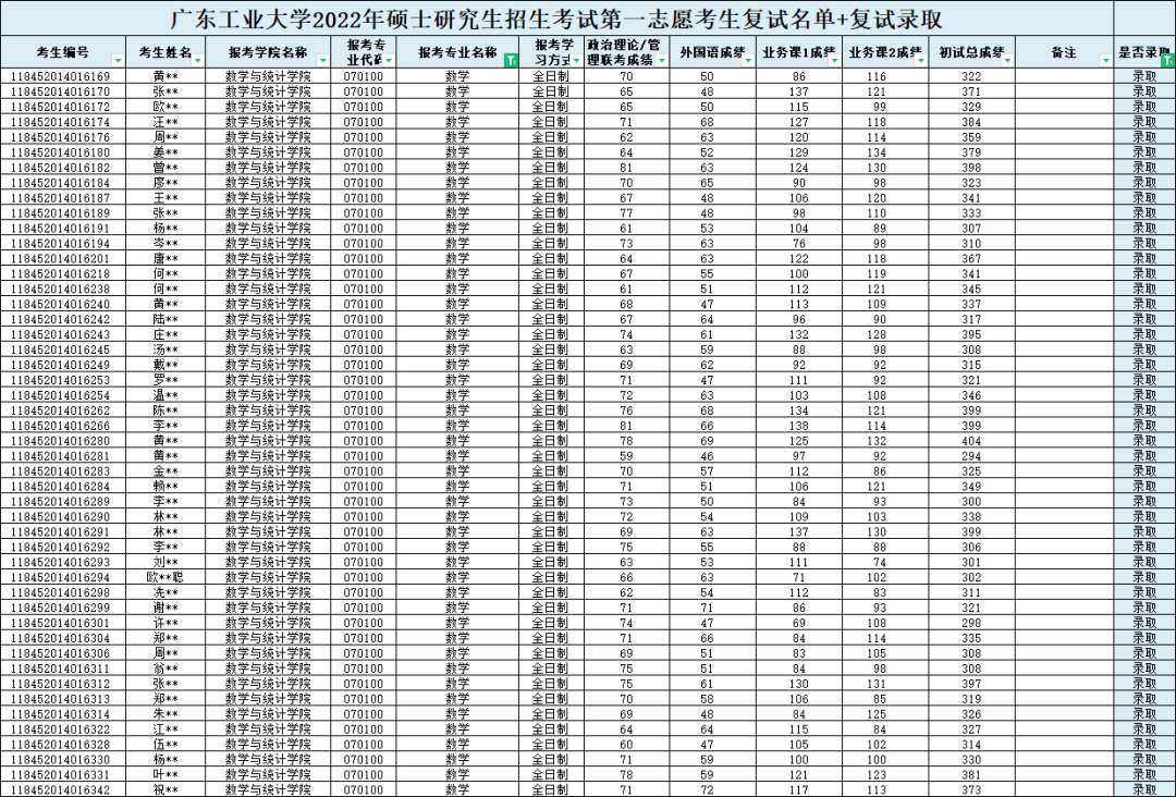 新建 DOCX 文档875.png