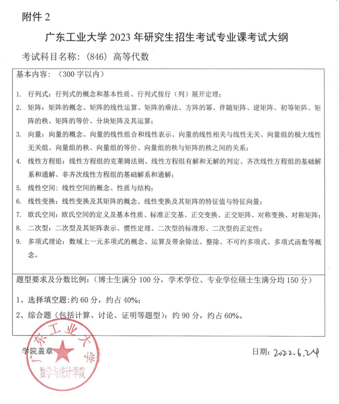 新建 DOCX 文档1036.png