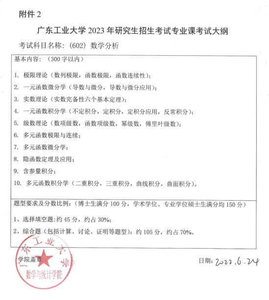 新建 DOCX 文档1035.png