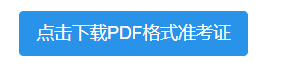 新建 DOCX 文档501.png