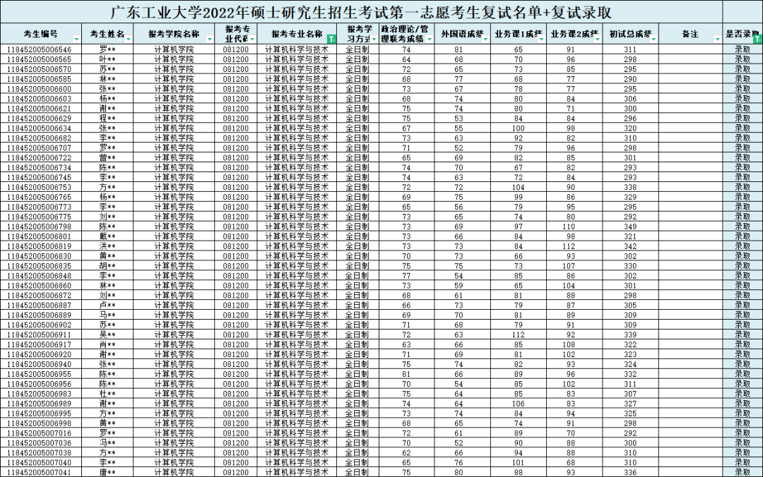 新建 DOCX 文档124.png