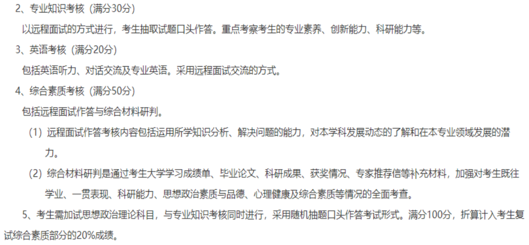 新建 DOCX 文档1470.png