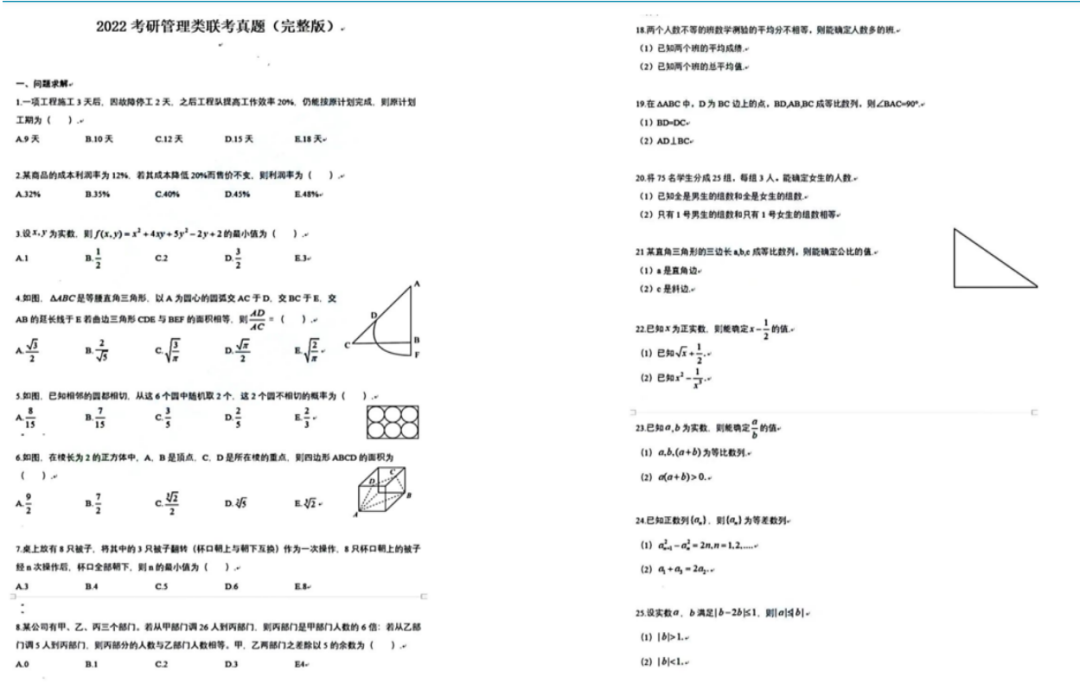 新建 DOCX 文档1332.png