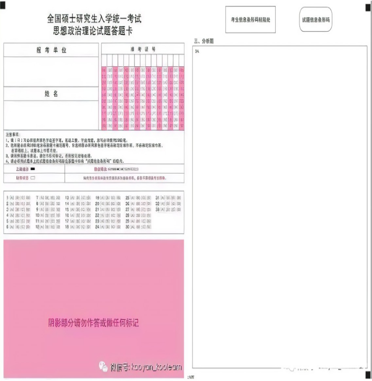 新建 DOCX 文档89.png