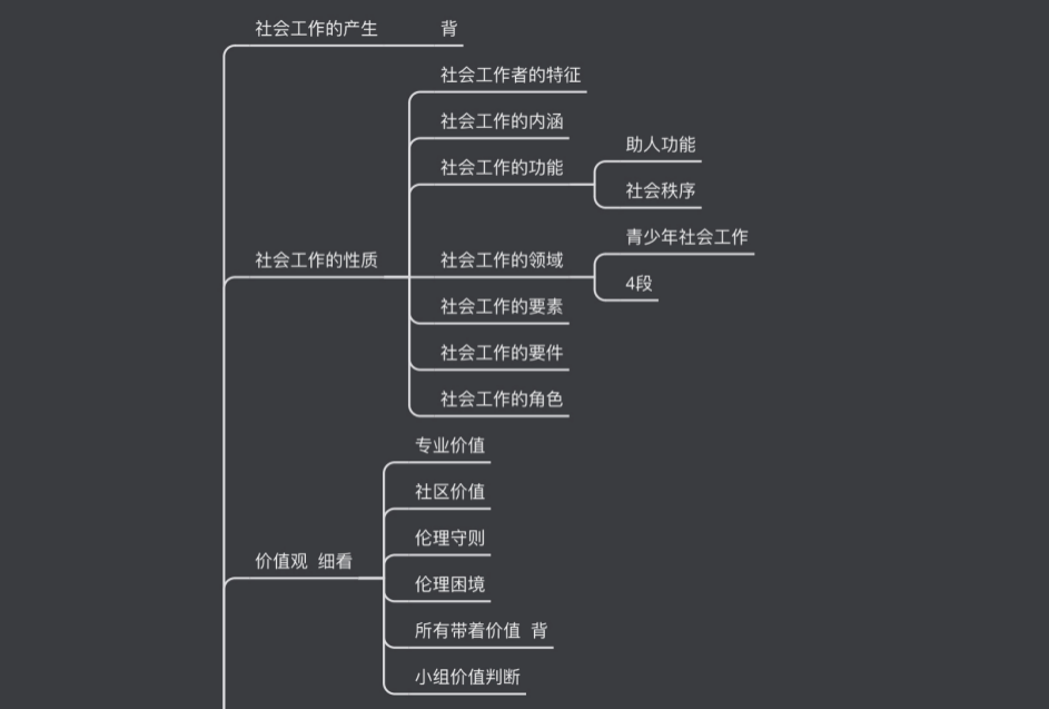 新建 DOCX 文档2059.png