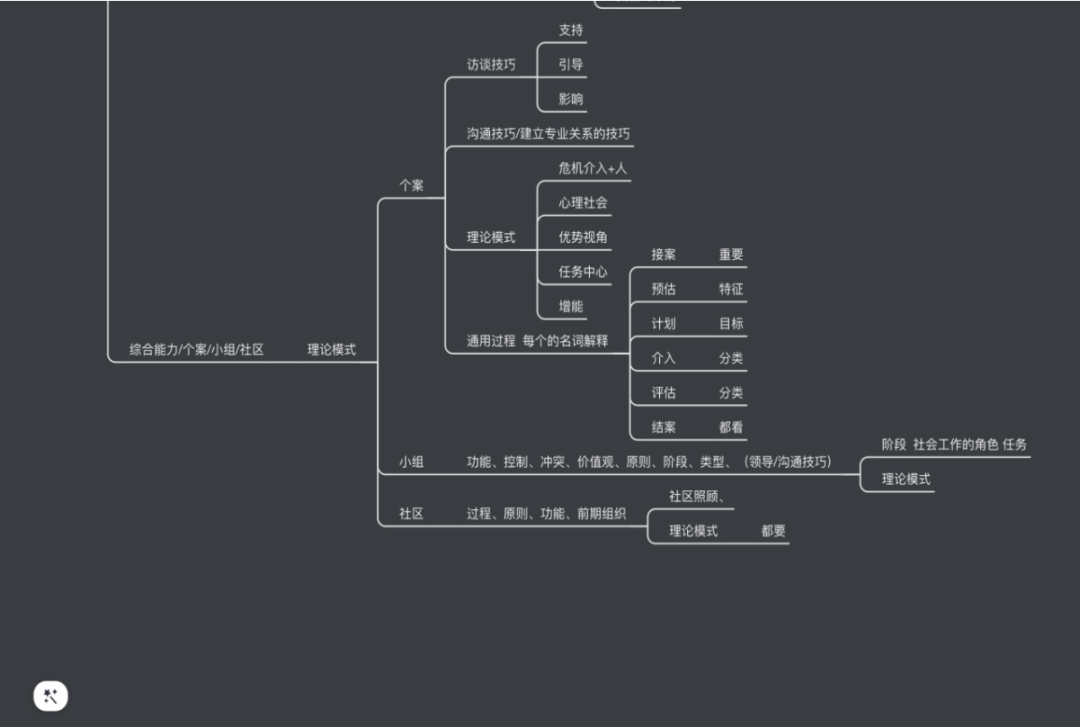 新建 DOCX 文档2061.png