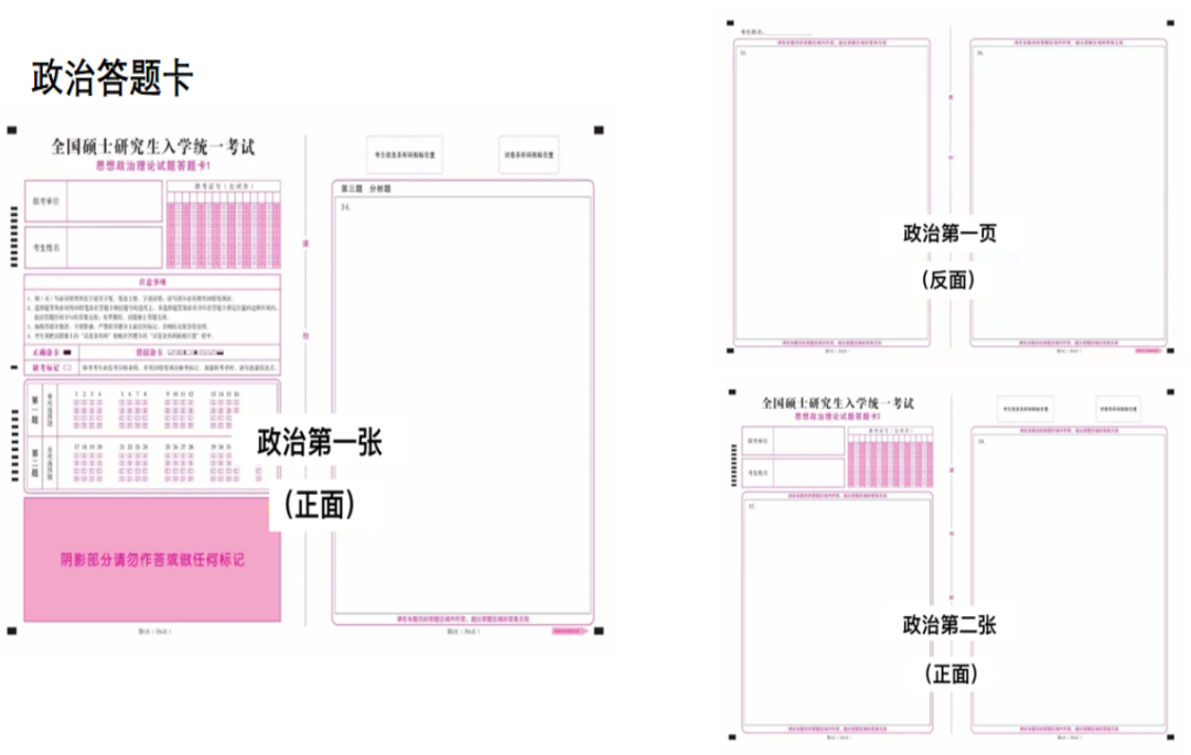 新建 DOCX 文档200.png