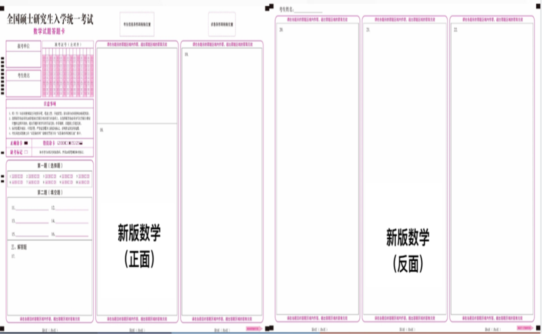 新建 DOCX 文档276.png