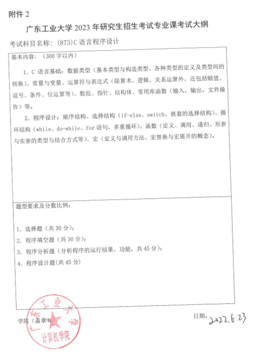 新建 DOCX 文档278.png