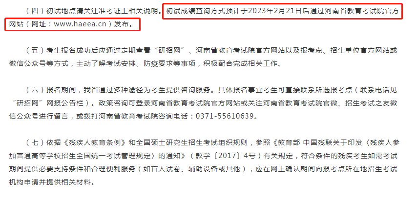 新建 DOCX 文档257.png
