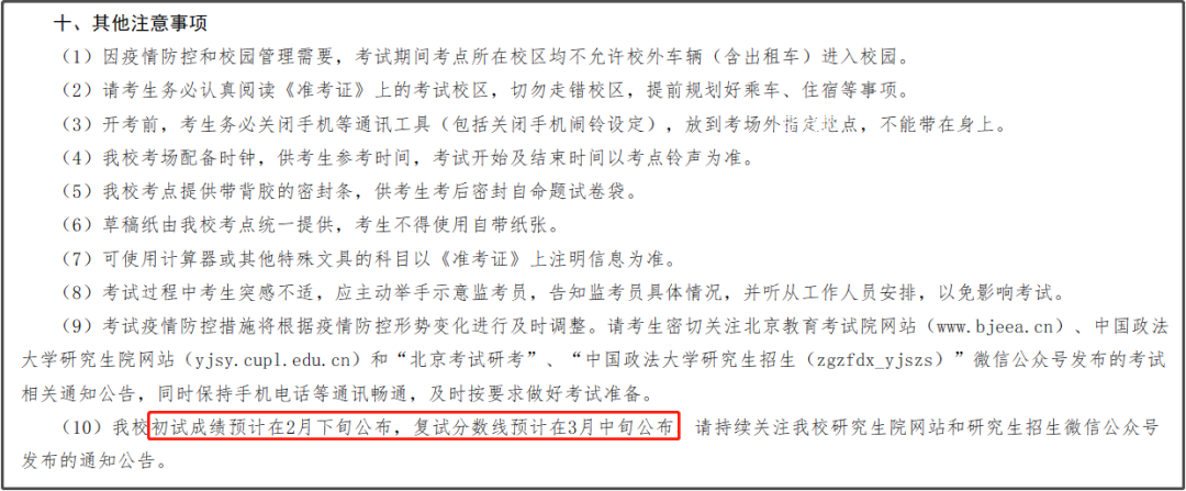 新建 DOCX 文档338.png