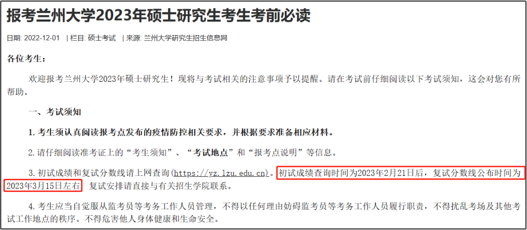 新建 DOCX 文档391.png