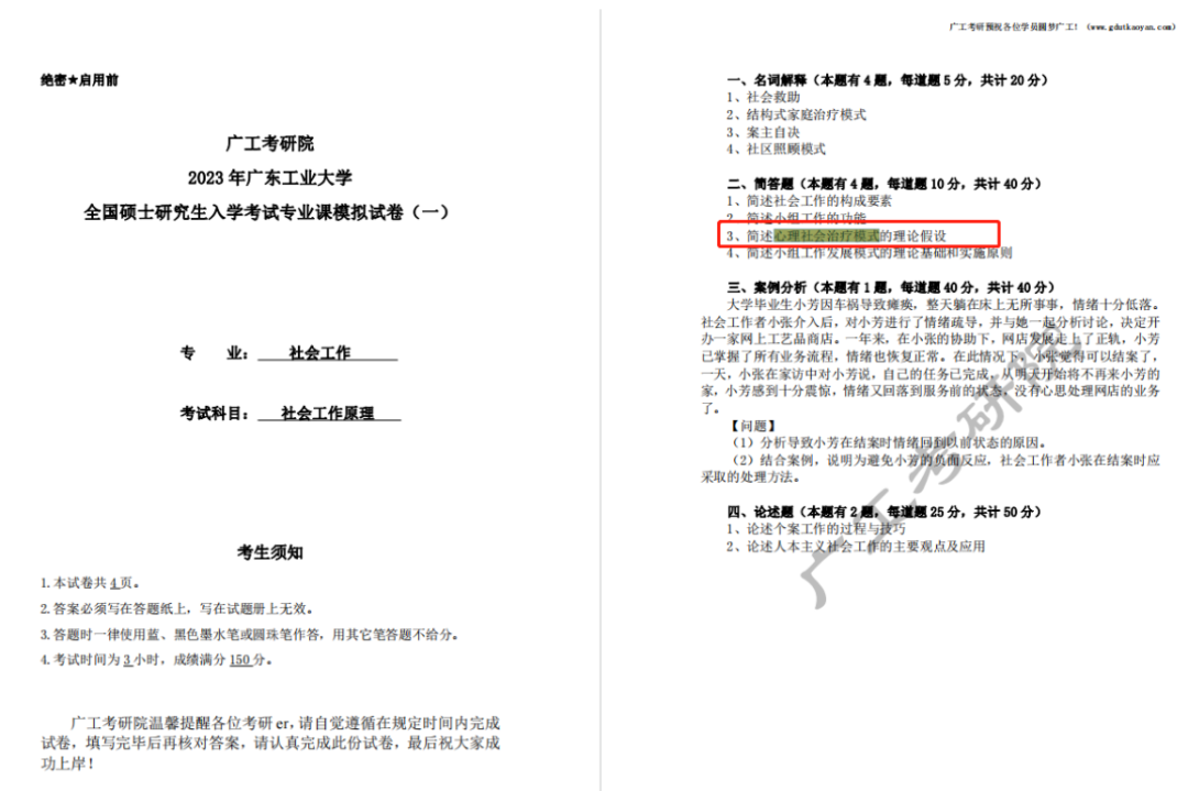 新建 DOCX 文档415.png