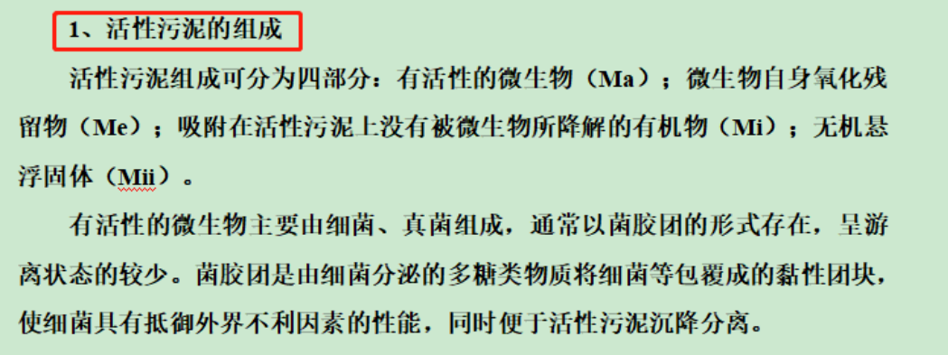 新建 DOCX 文档436.png