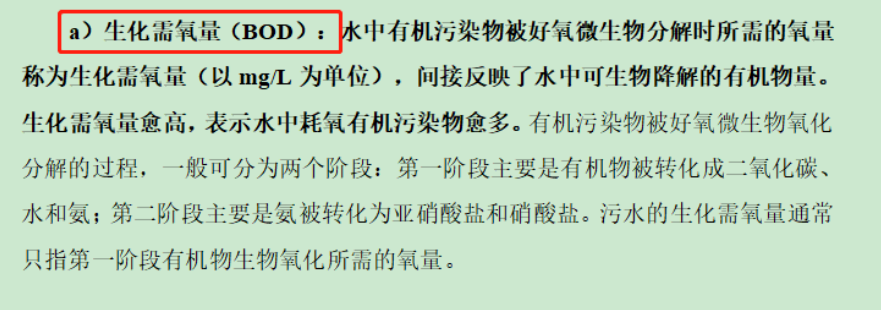 新建 DOCX 文档506.png