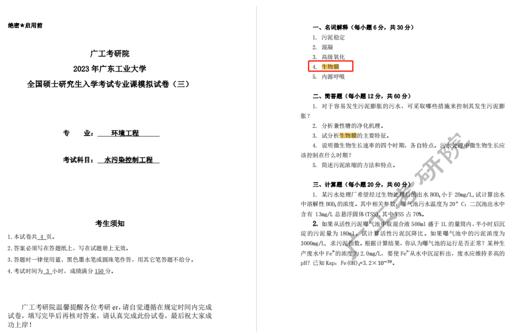 新建 DOCX 文档541.png