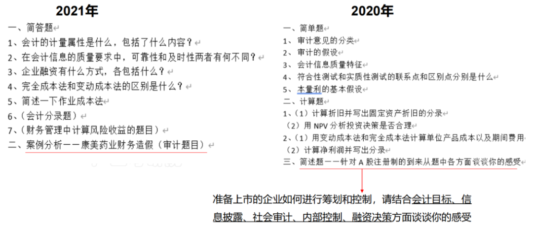 新建 DOCX 文档1731.png