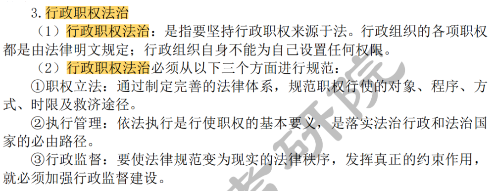 新建 DOCX 文档413.png
