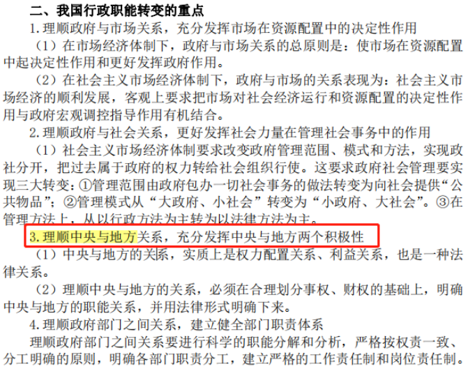 新建 DOCX 文档748.png