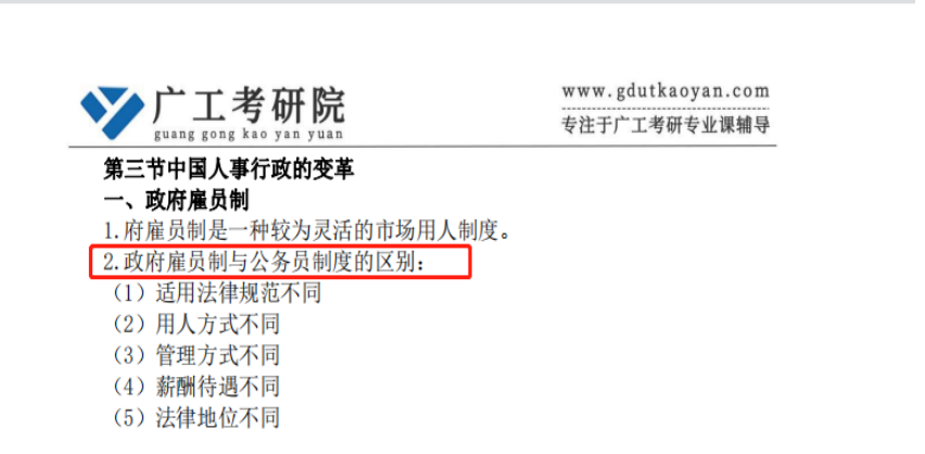 新建 DOCX 文档795.png
