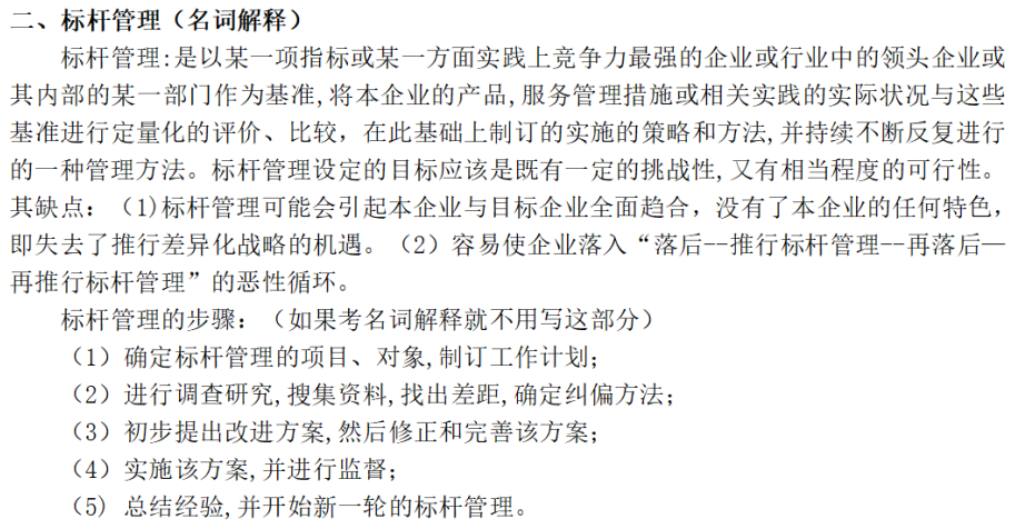 新建 DOCX 文档2215.png