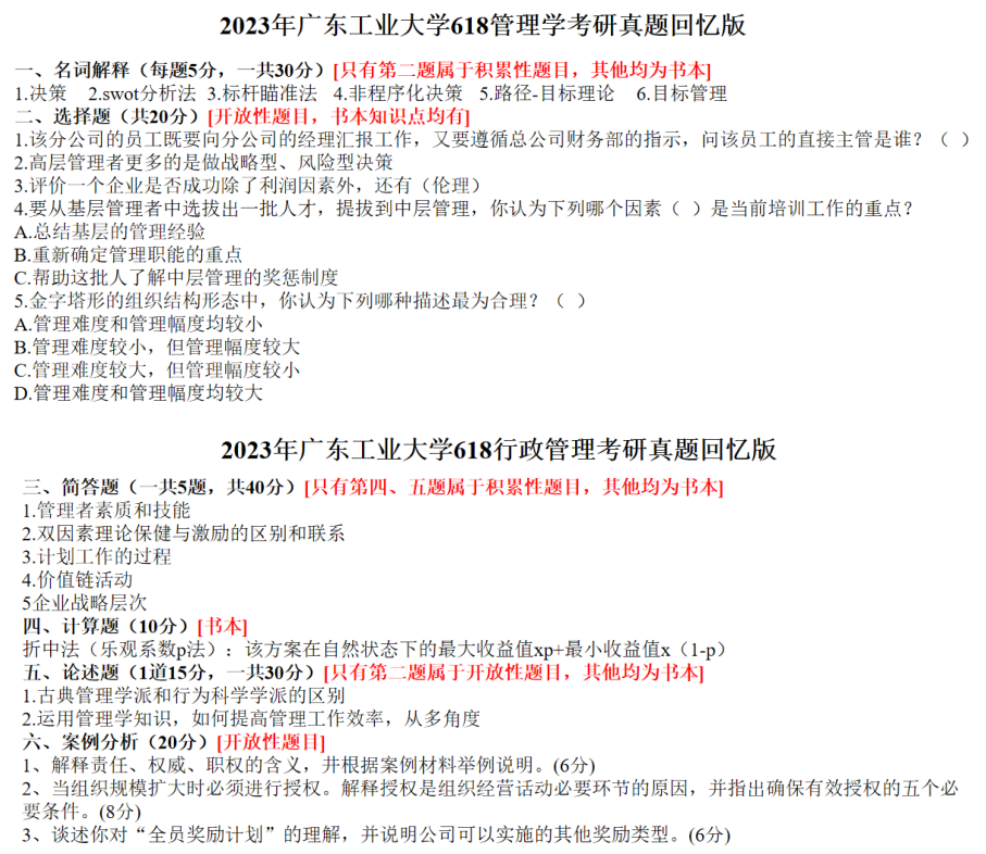 新建 DOCX 文档3762.png