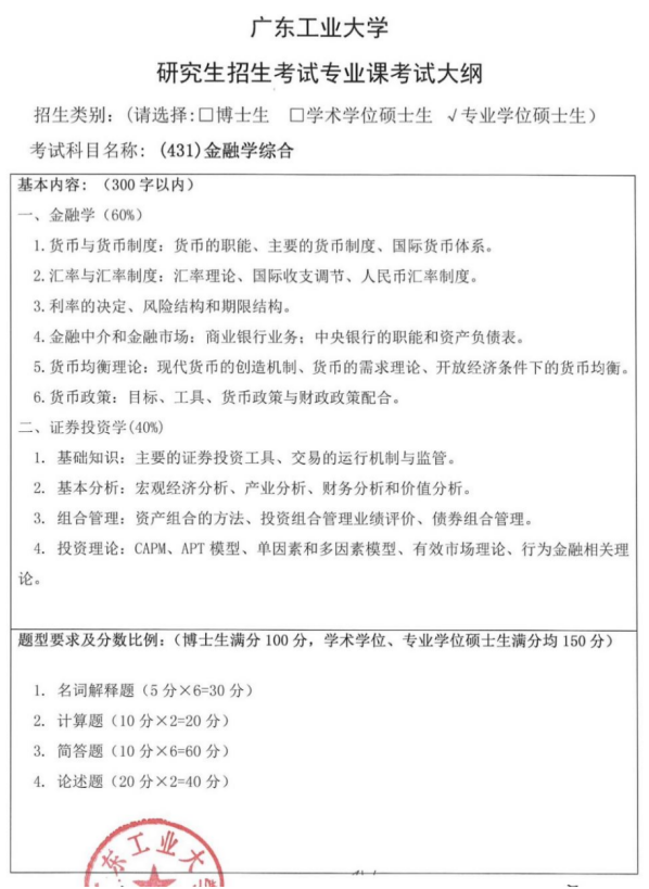 新建 DOCX 文档1749.png