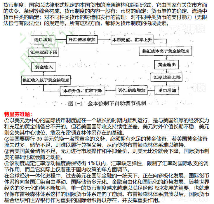 新建 DOCX 文档2534.png