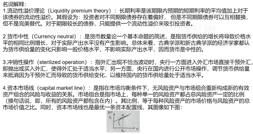 新建 DOCX 文档2992.png