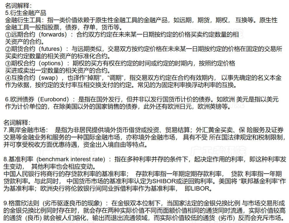 新建 DOCX 文档2995.png