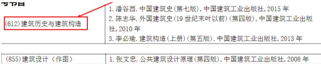 新建 DOCX 文档888.png