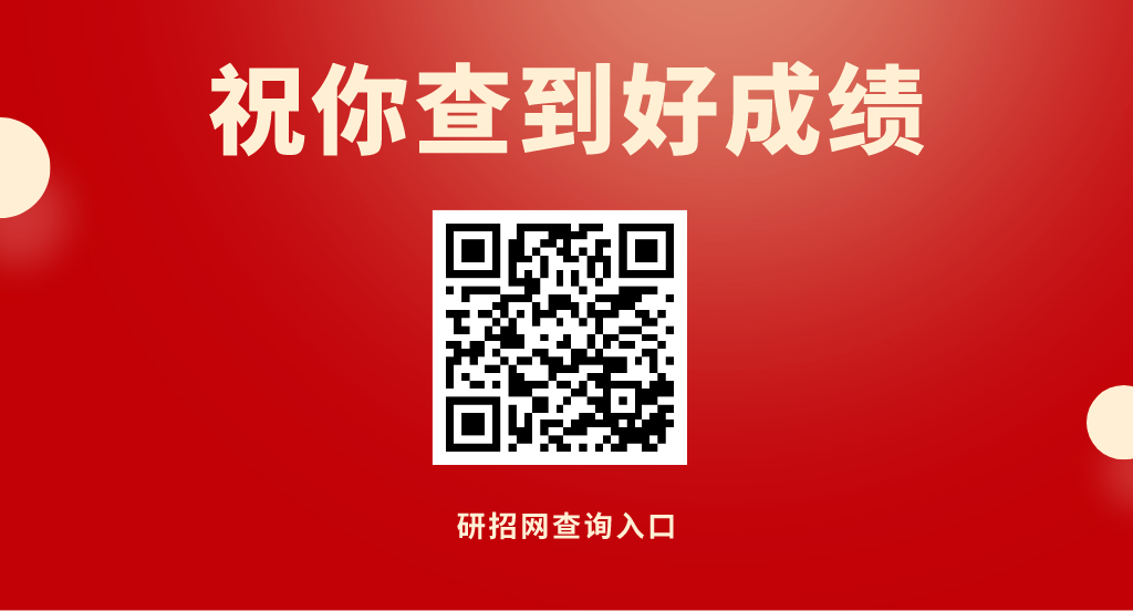 副本_副本_副本_宣传推广新闻红色渐变严肃公众号首图__2023-02-21 11_53_10.png