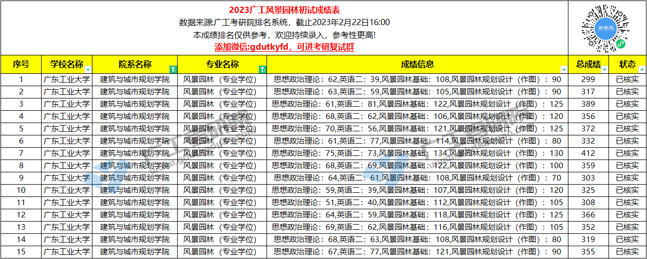 风景园林.jpg